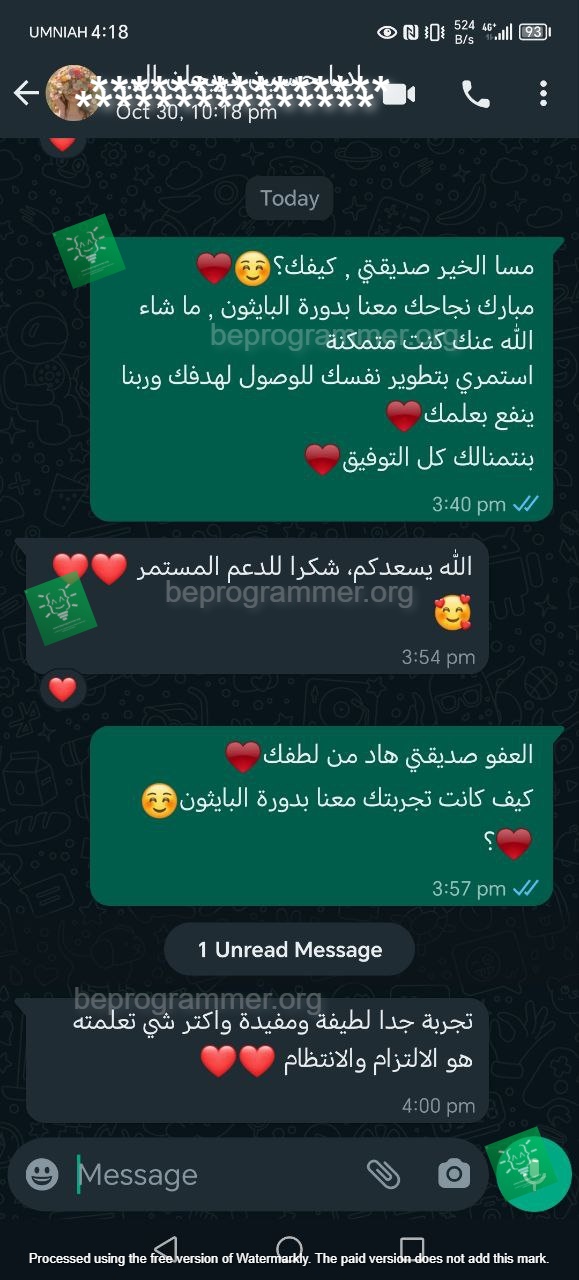 تجربة طالب